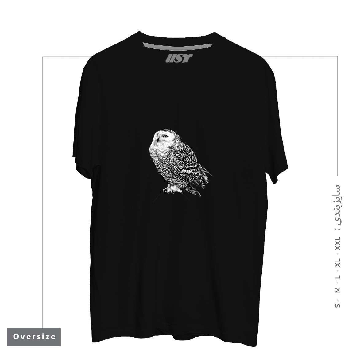 طرح SNOWY OWL - BLACK AND WHITE ANIMAL ILLUSTRATION تیشرت اورسایزرنگ مشکی
