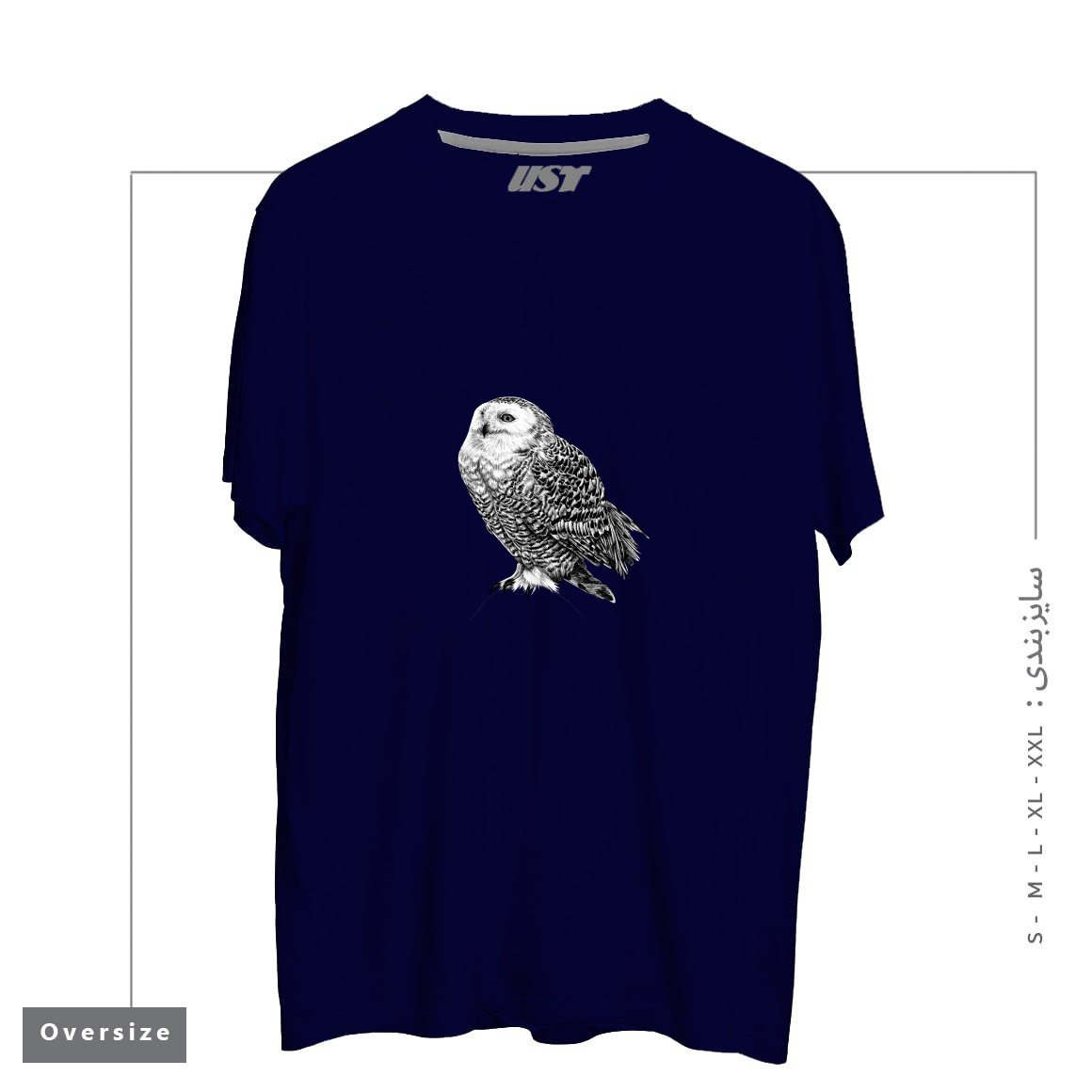 طرح SNOWY OWL - BLACK AND WHITE ANIMAL ILLUSTRATION تیشرت اورسایزرنگ سرمه ای