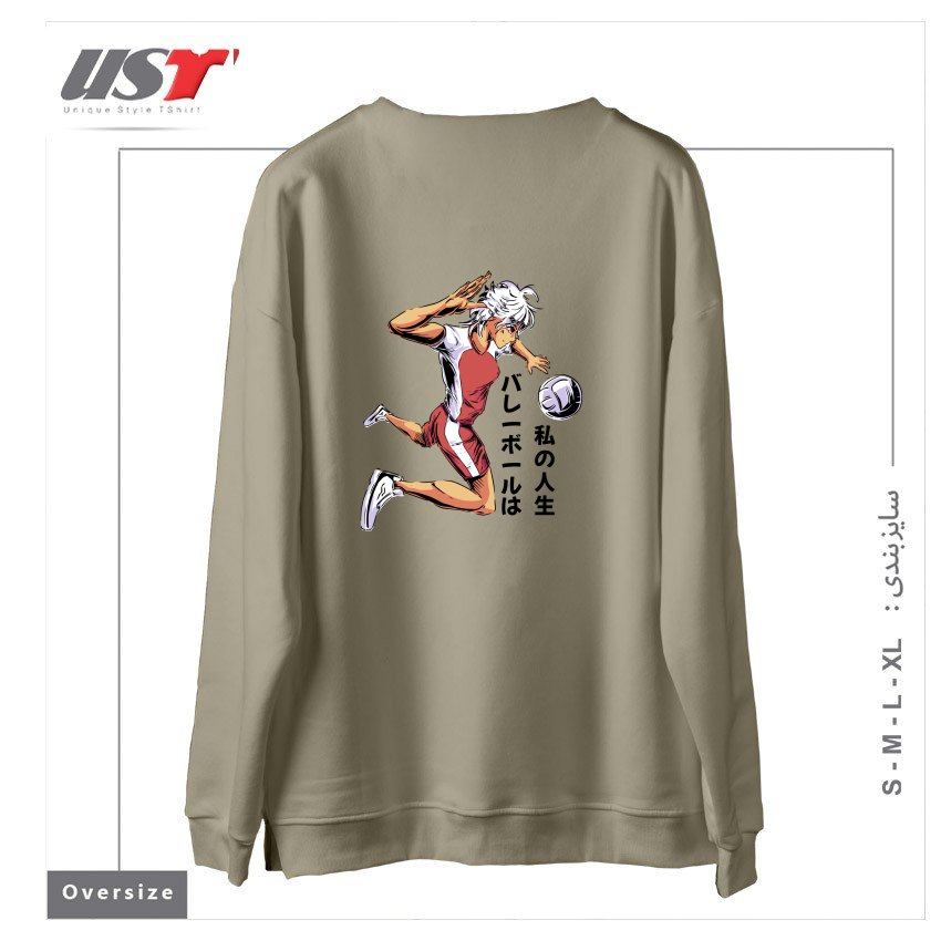 طرح ANIME GIRL PLAYING VOLLEYBALL سوییشرت اورسایزرنگ نخودی