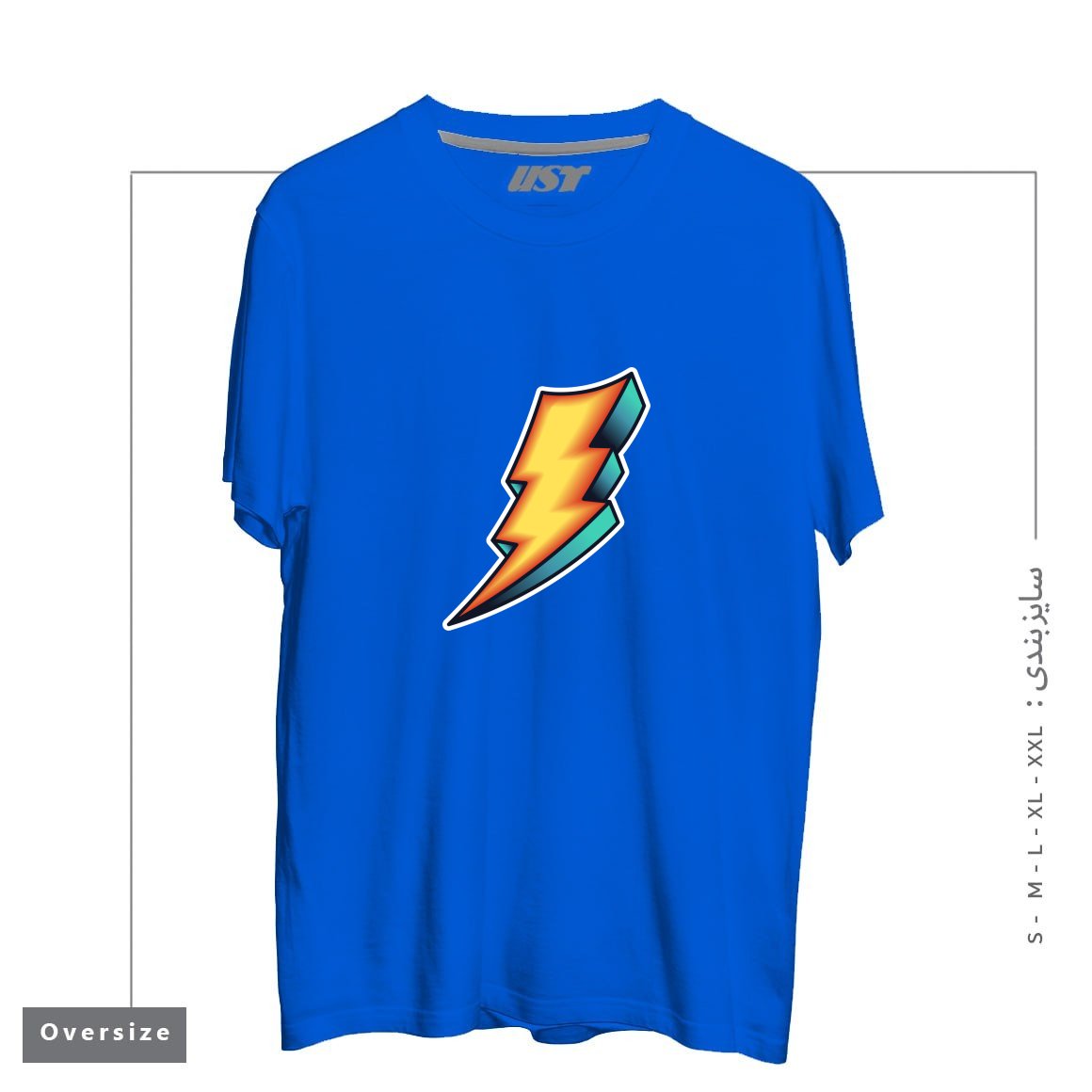 طرح BOLT تیشرت اورسایزرنگ آبی شالی