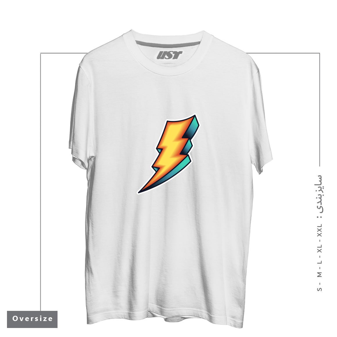 طرح BOLT تیشرت اورسایزرنگ سفید