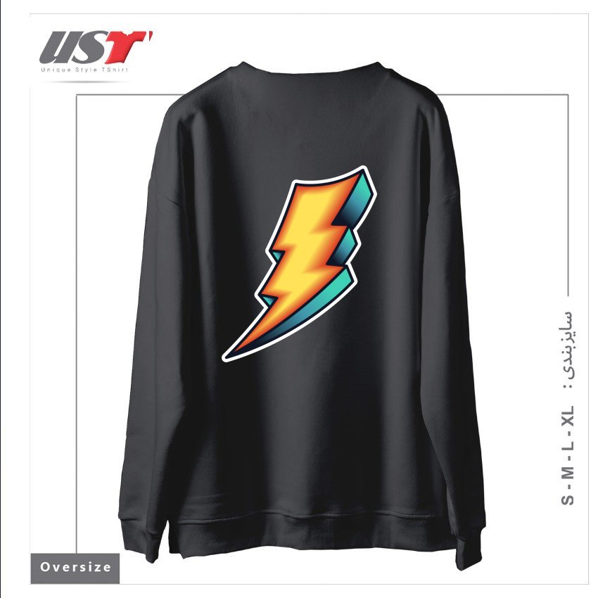 طرح BOLT سوییشرت اورسایزرنگ دودی