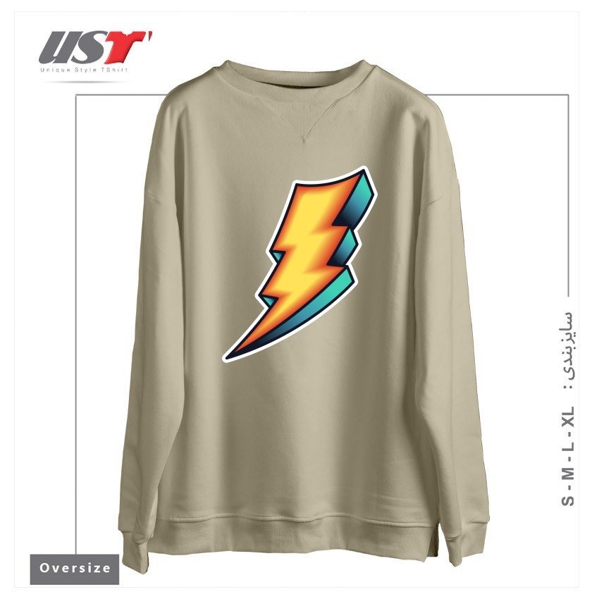 طرح BOLT سوییشرت اورسایزرنگ نخودی