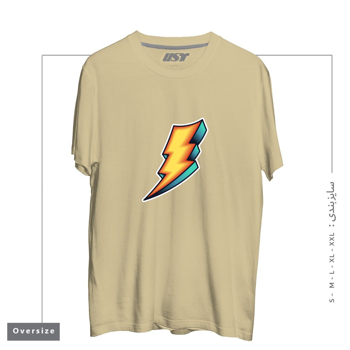 طرح BOLT تیشرت اورسایزرنگ نخودی