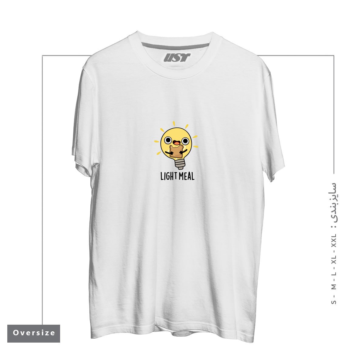 طرح LIGHT MEAL CUTE ELECTRIC BULB PUN تیشرت اورسایزرنگ سفید