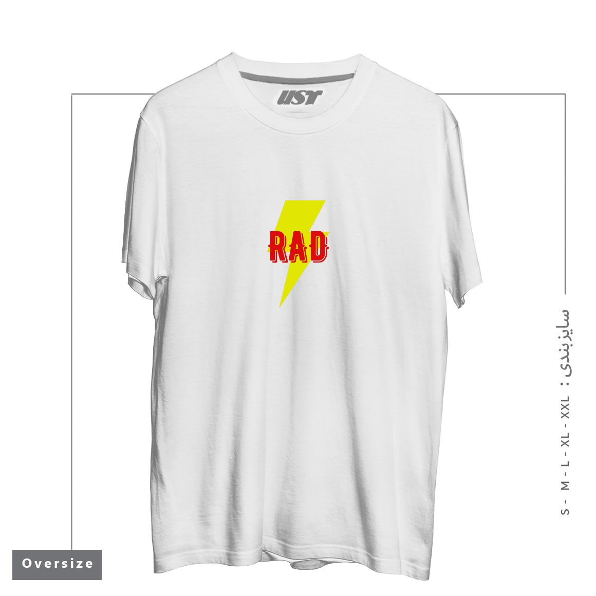 طرح RAD تیشرت اورسایزرنگ سفید