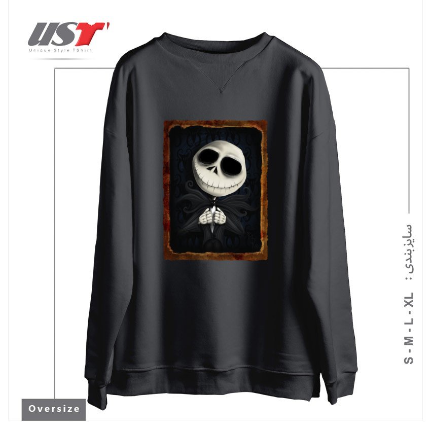 طرح I AM THE PUMPKIN KING! سوییشرت اورسایزرنگ دودی