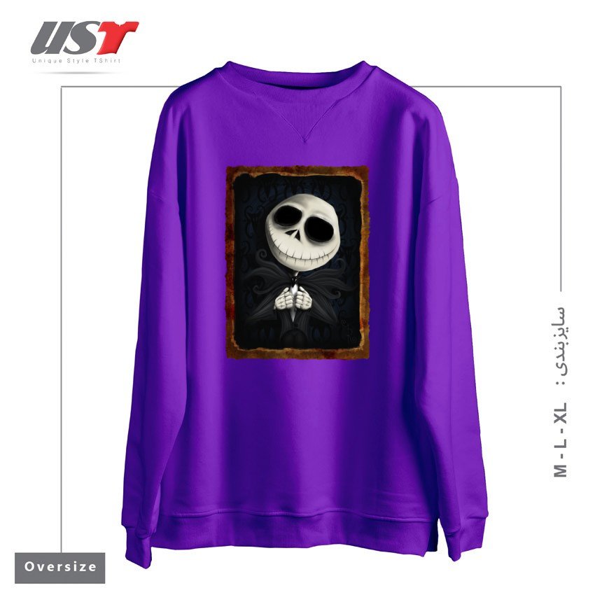 سوییشرت اورسایز طرح I AM THE PUMPKIN KING!