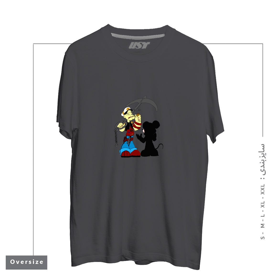 طرح NEGOTIATION تیشرت اورسایزرنگ دودی