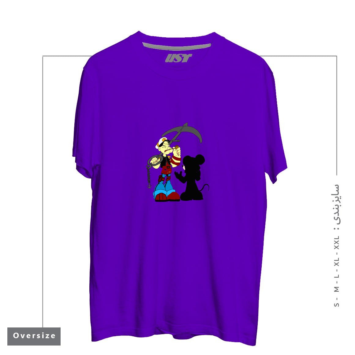 طرح NEGOTIATION تیشرت اورسایزرنگ بنفش