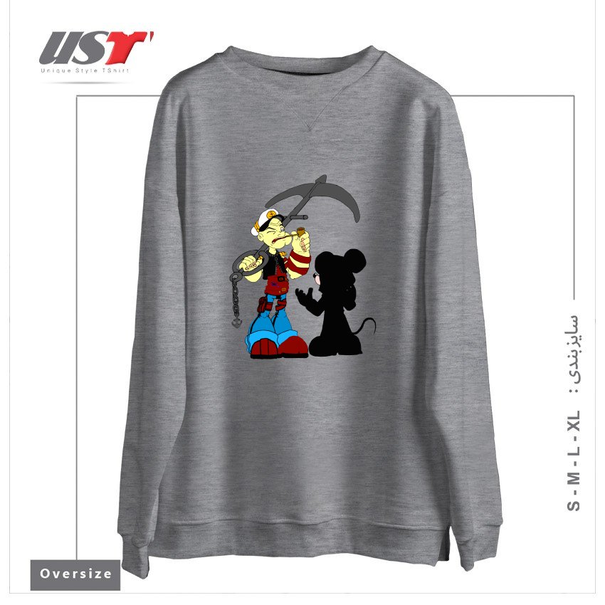 سوییشرت اورسایز طرح NEGOTIATION