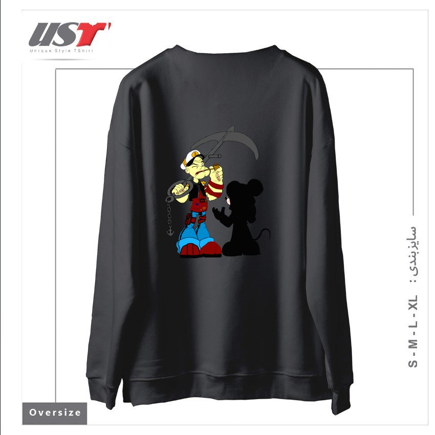 طرح NEGOTIATION سوییشرت اورسایزرنگ دودی