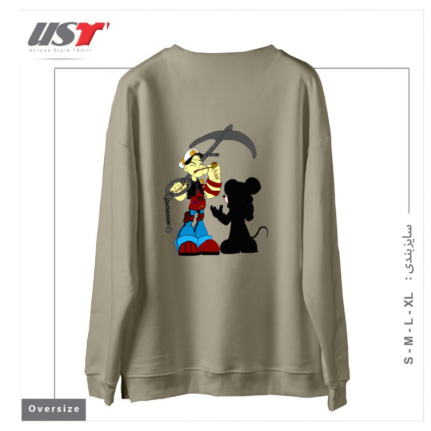 طرح NEGOTIATION سوییشرت اورسایزرنگ نخودی