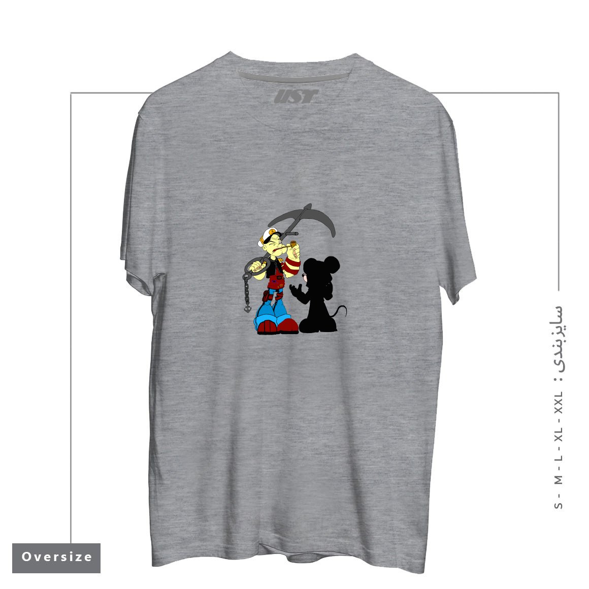 تیشرت اورسایز طرح NEGOTIATION