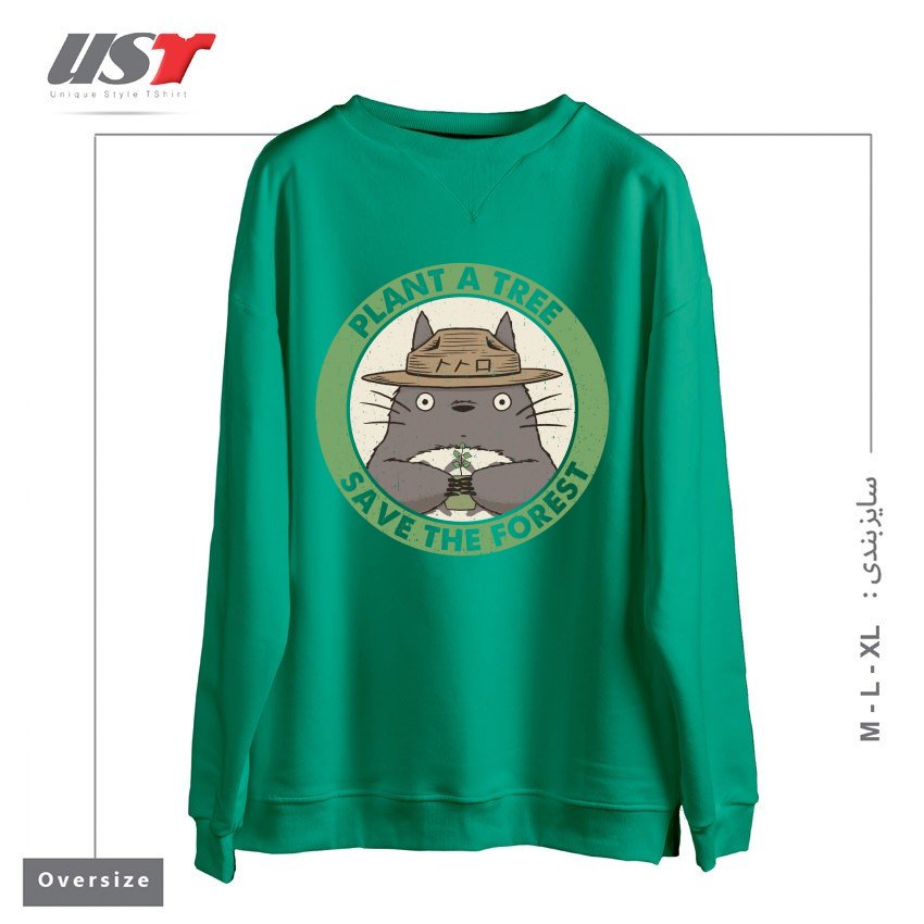 سوییشرت اورسایز طرح PLANT A TREE SAVE THE FOREST