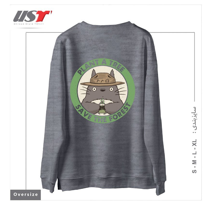 طرح PLANT A TREE SAVE THE FOREST سوییشرت اورسایزرنگ طوسی ملانژ