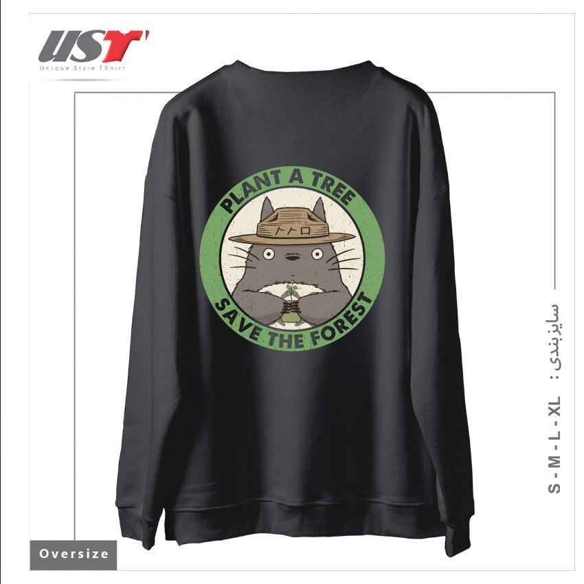 طرح PLANT A TREE SAVE THE FOREST سوییشرت اورسایزرنگ دودی