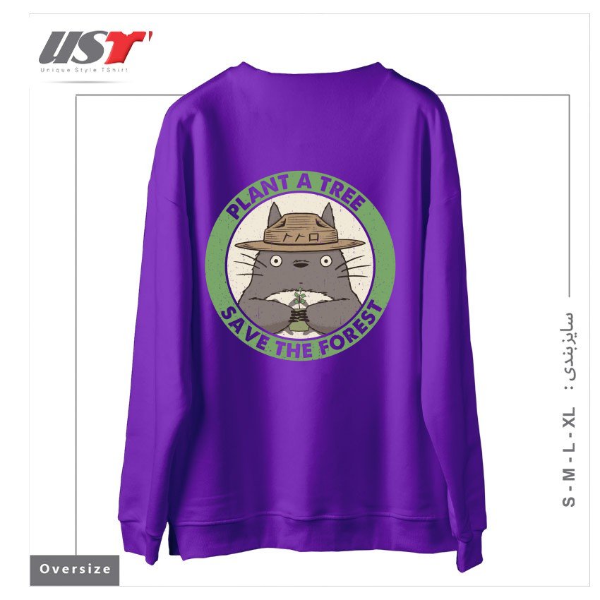 طرح PLANT A TREE SAVE THE FOREST سوییشرت اورسایزرنگ بنفش