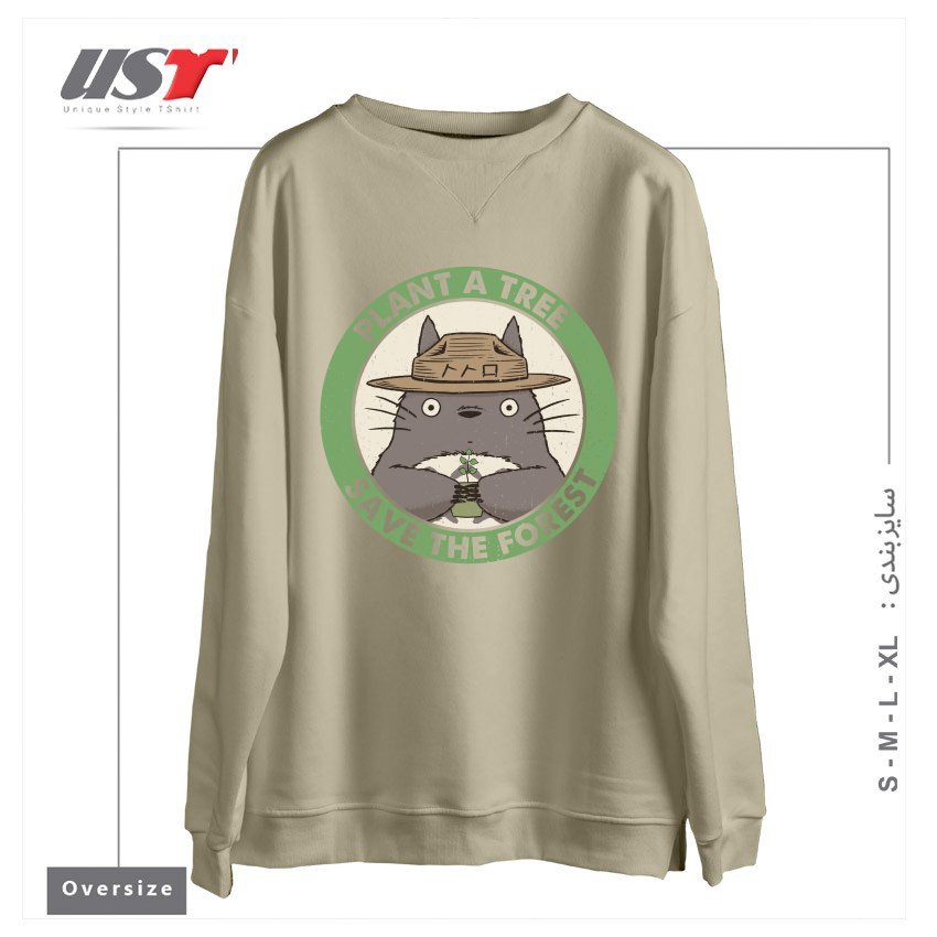 طرح PLANT A TREE SAVE THE FOREST سوییشرت اورسایزرنگ نخودی