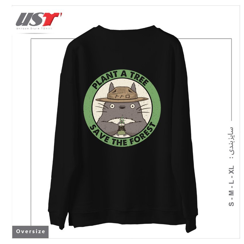 طرح PLANT A TREE SAVE THE FOREST سوییشرت اورسایزرنگ مشکی