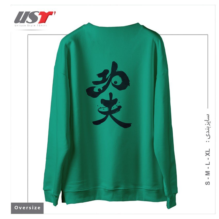 طرح PO THE KUNG FU PANDA سوییشرت اورسایزرنگ سبز سدری