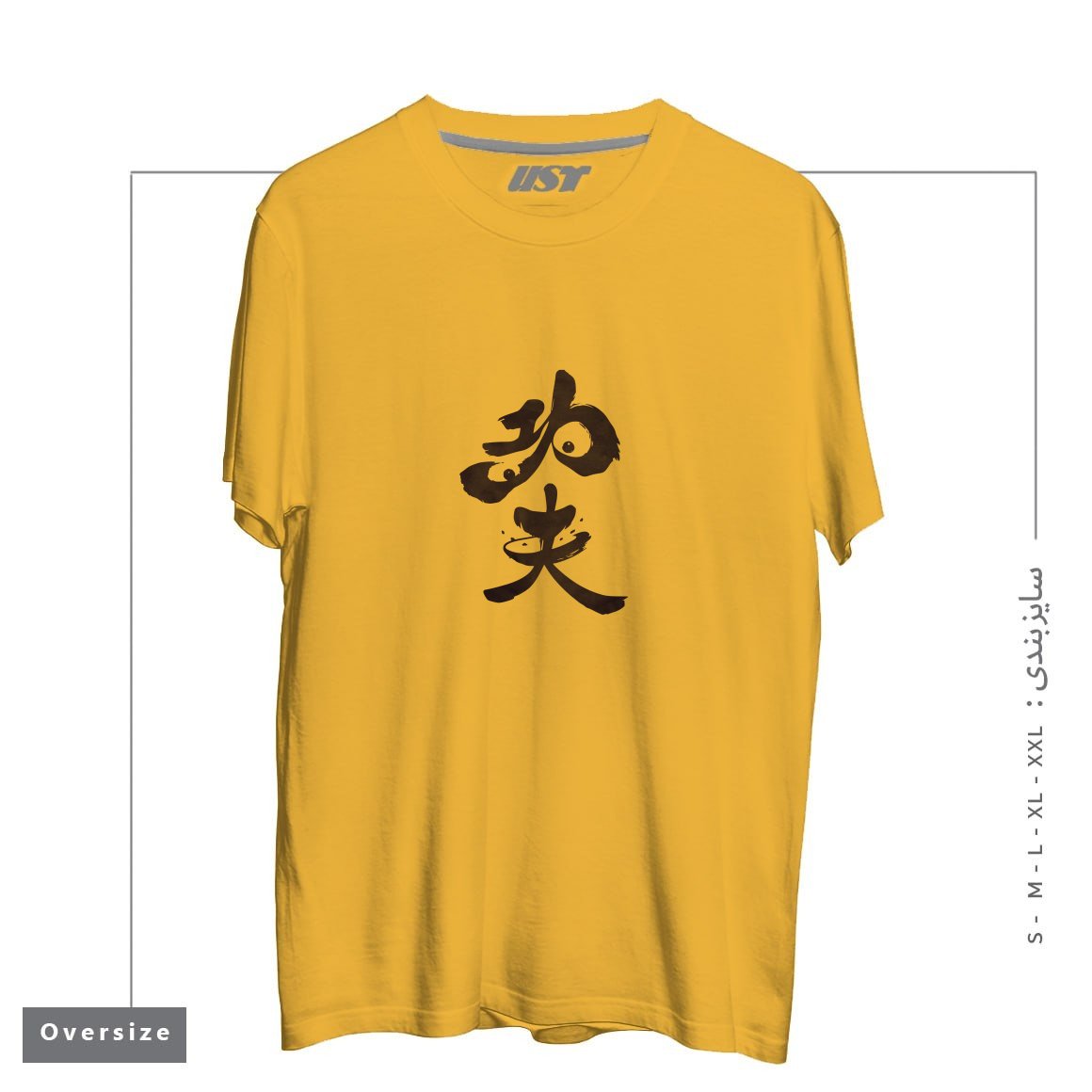 تیشرت اورسایز طرح PO THE KUNG FU PANDA