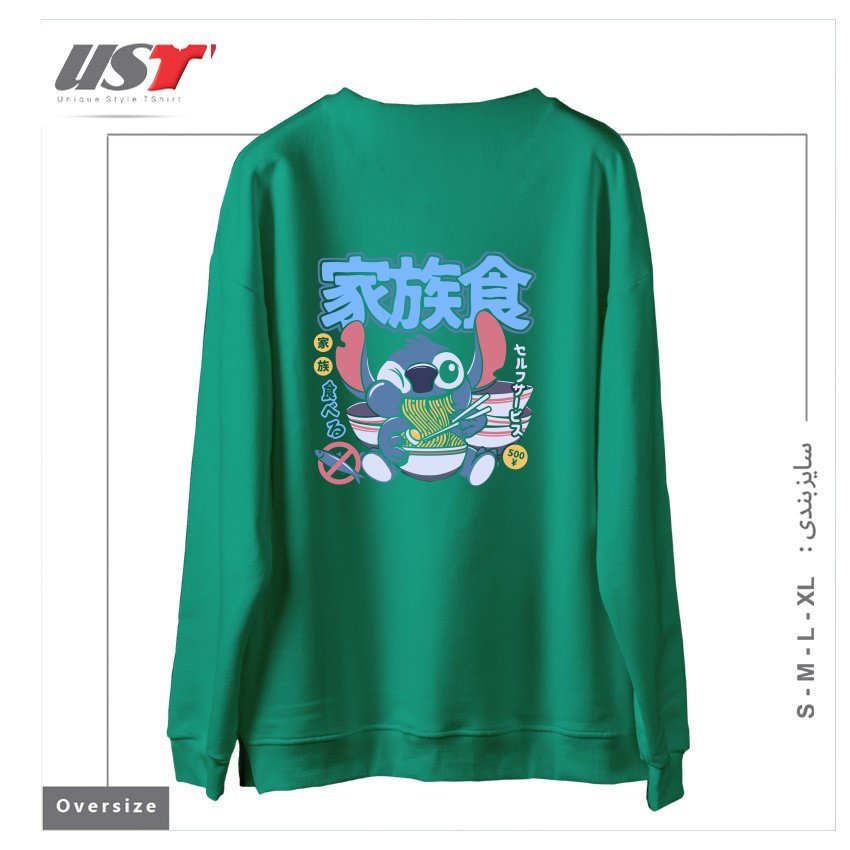 طرح RAMEN 626 سوییشرت اورسایزرنگ سبز سدری