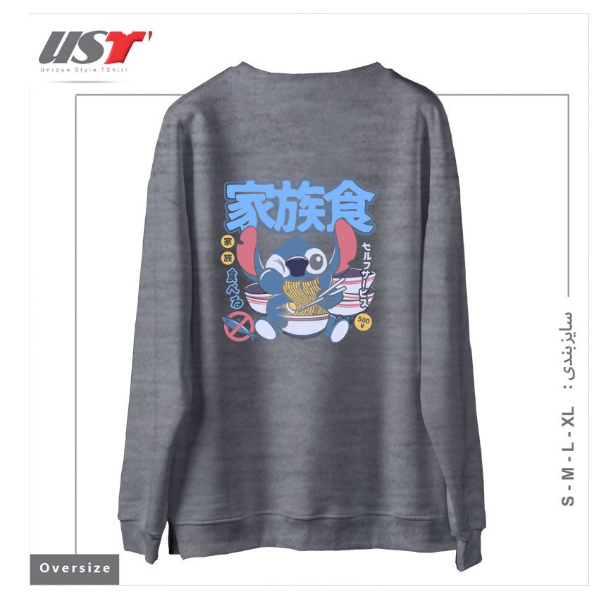 طرح RAMEN 626 سوییشرت اورسایزرنگ طوسی ملانژ