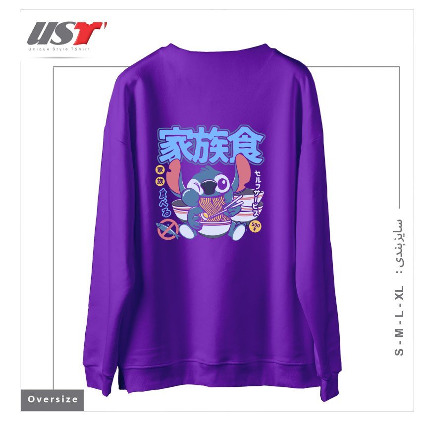 طرح RAMEN 626 سوییشرت اورسایزرنگ بنفش