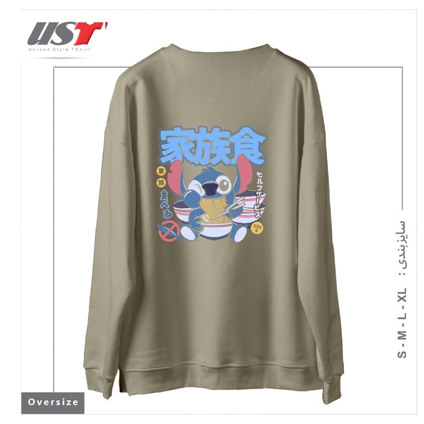 طرح RAMEN 626 سوییشرت اورسایزرنگ نخودی