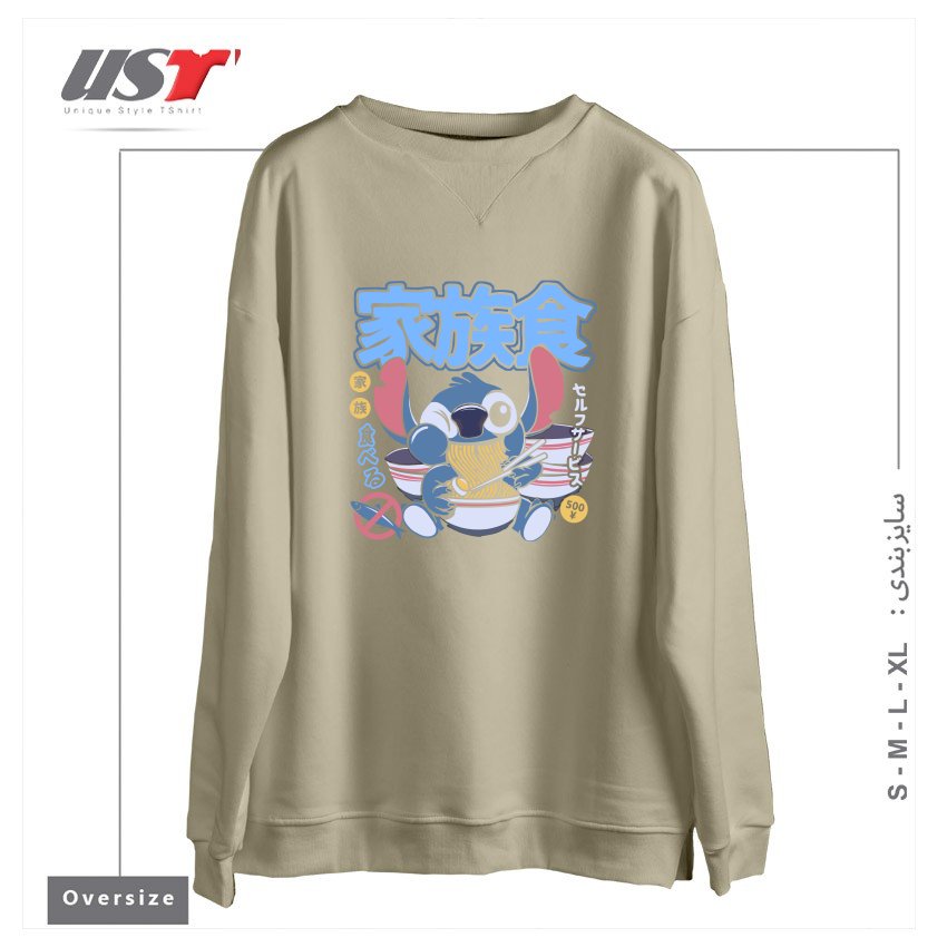 سوییشرت اورسایز طرح RAMEN 626