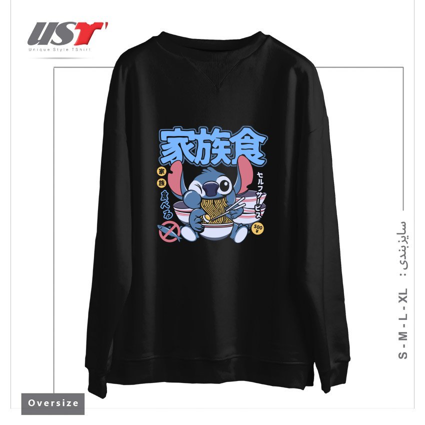 سوییشرت اورسایز طرح RAMEN 626