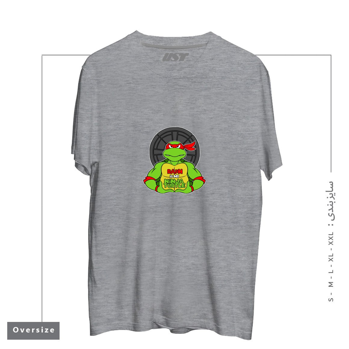 طرح RED TURTLE تیشرت اورسایزرنگ طوسی ملانژ