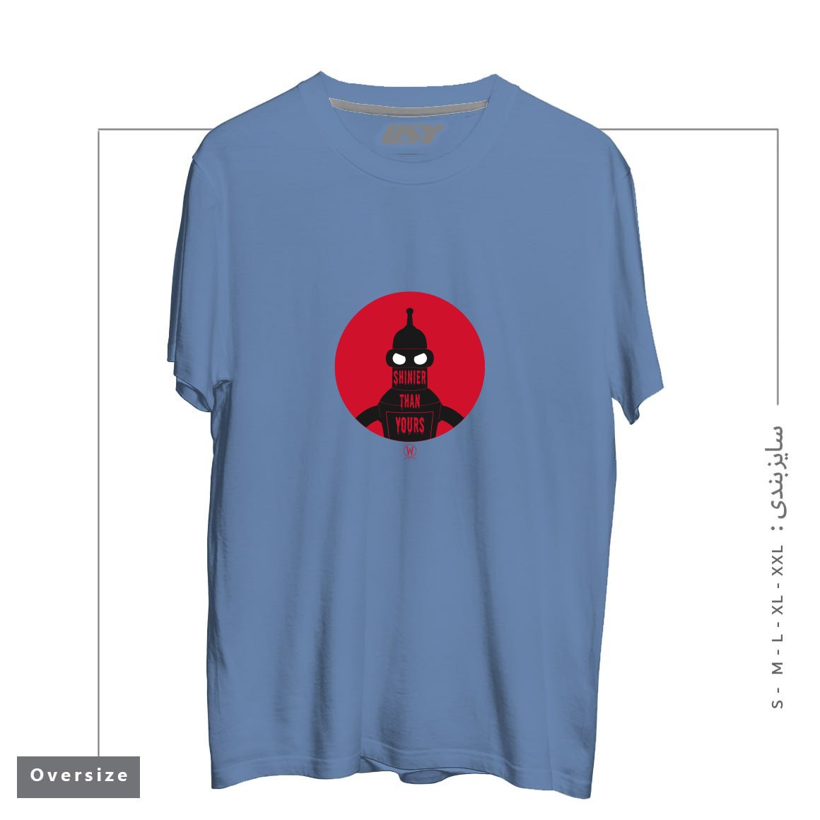 طرح SHINIER THAN YOURS تیشرت اورسایزرنگ آبی نفتی