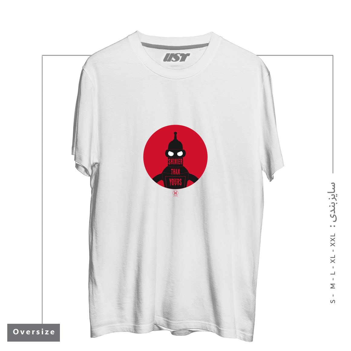 طرح SHINIER THAN YOURS تیشرت اورسایزرنگ سفید