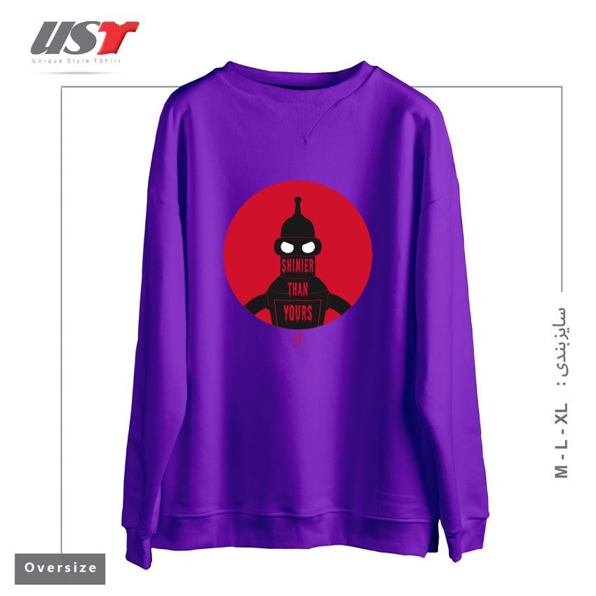 سوییشرت اورسایز طرح SHINIER THAN YOURS