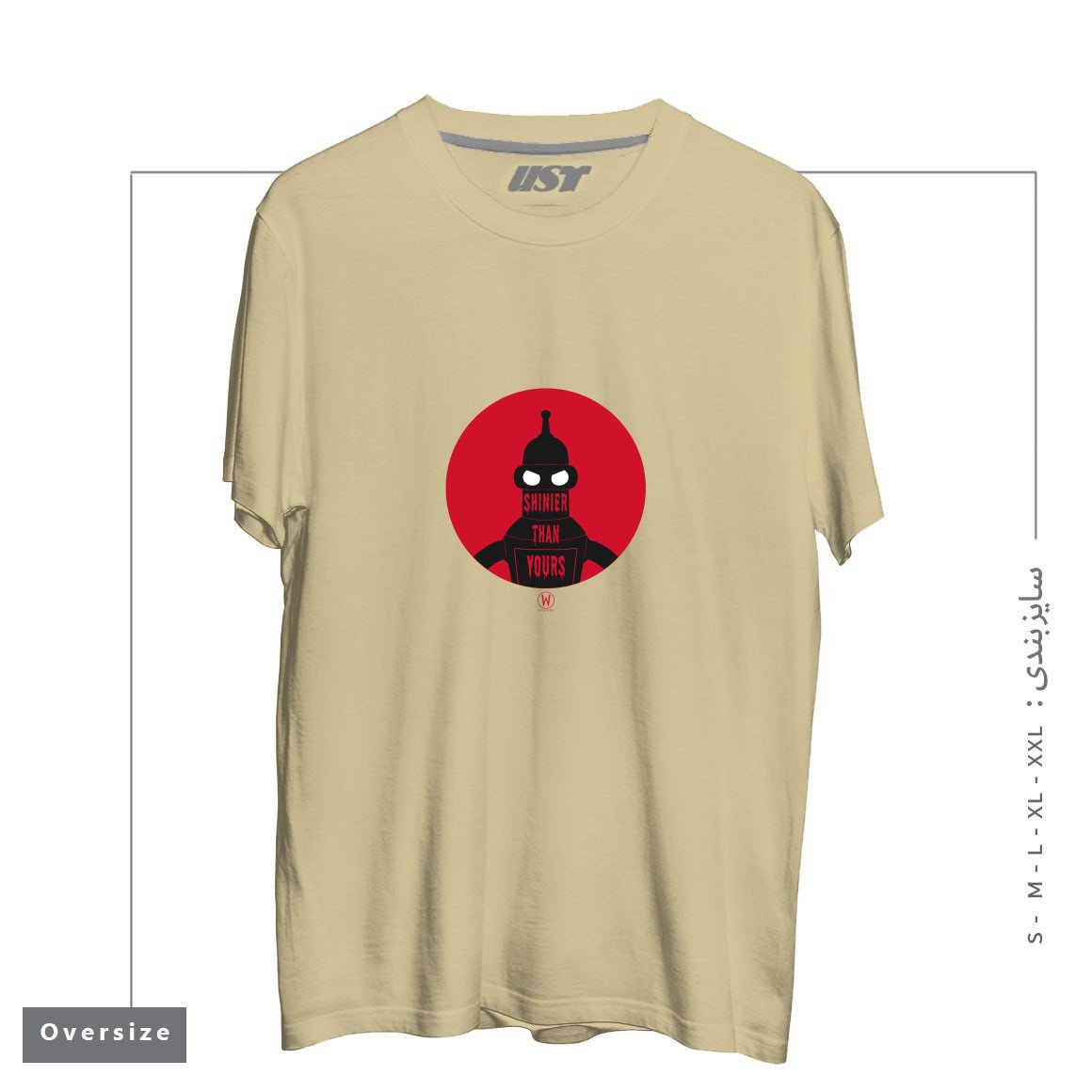 تیشرت اورسایز طرح SHINIER THAN YOURS