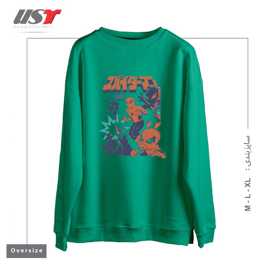 طرح SPIDER SQUADRON سوییشرت اورسایزرنگ سبز سدری