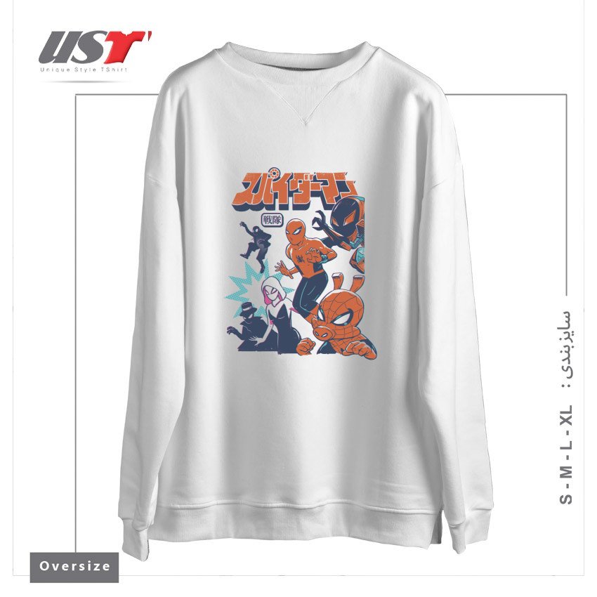 سوییشرت اورسایز طرح SPIDER SQUADRON