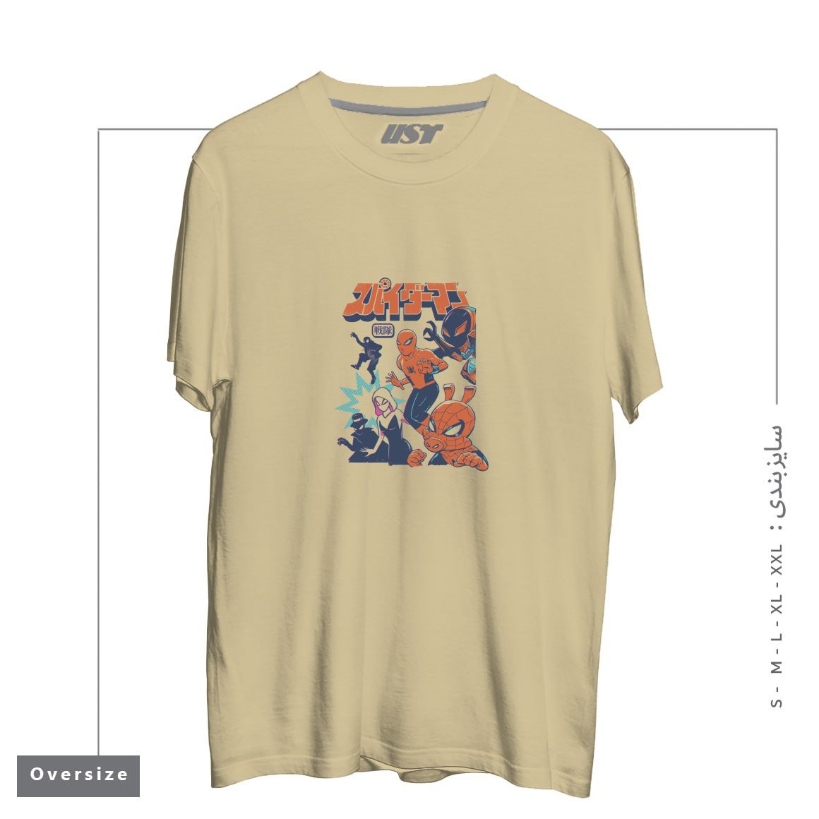 تیشرت اورسایز طرح SPIDER SQUADRON