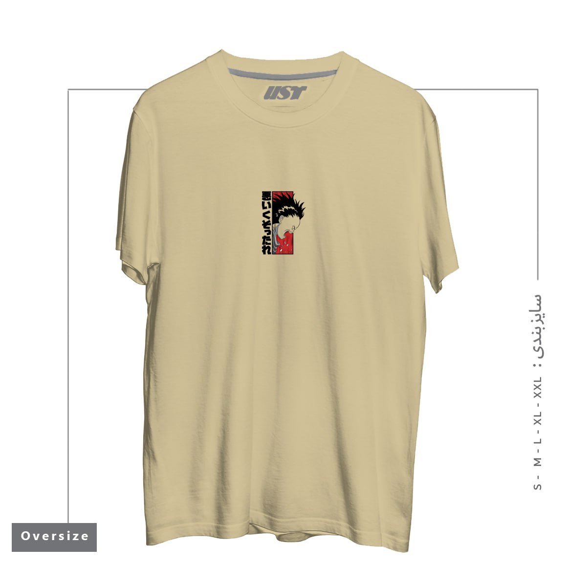 طرح TETSUO - LIGHT تیشرت اورسایزرنگ نخودی