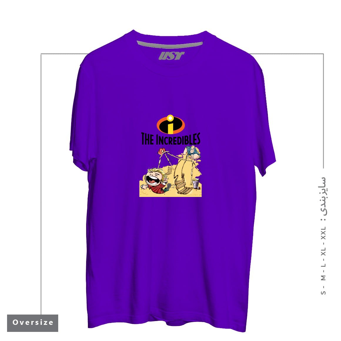 طرح THE INCREDIBLES تیشرت اورسایزرنگ بنفش