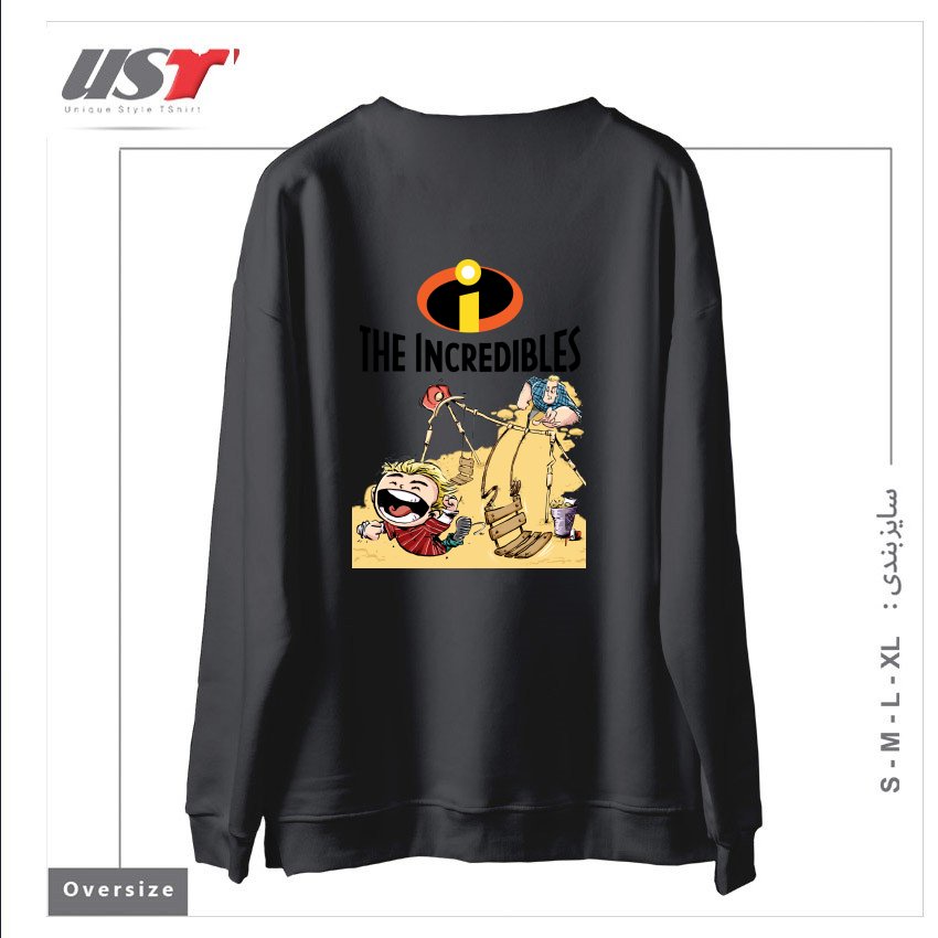 طرح THE INCREDIBLES سوییشرت اورسایزرنگ دودی
