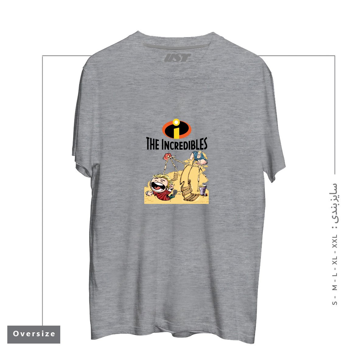 طرح THE INCREDIBLES تیشرت اورسایزرنگ طوسی ملانژ