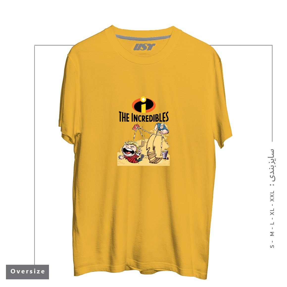 طرح THE INCREDIBLES تیشرت اورسایزرنگ خردلی