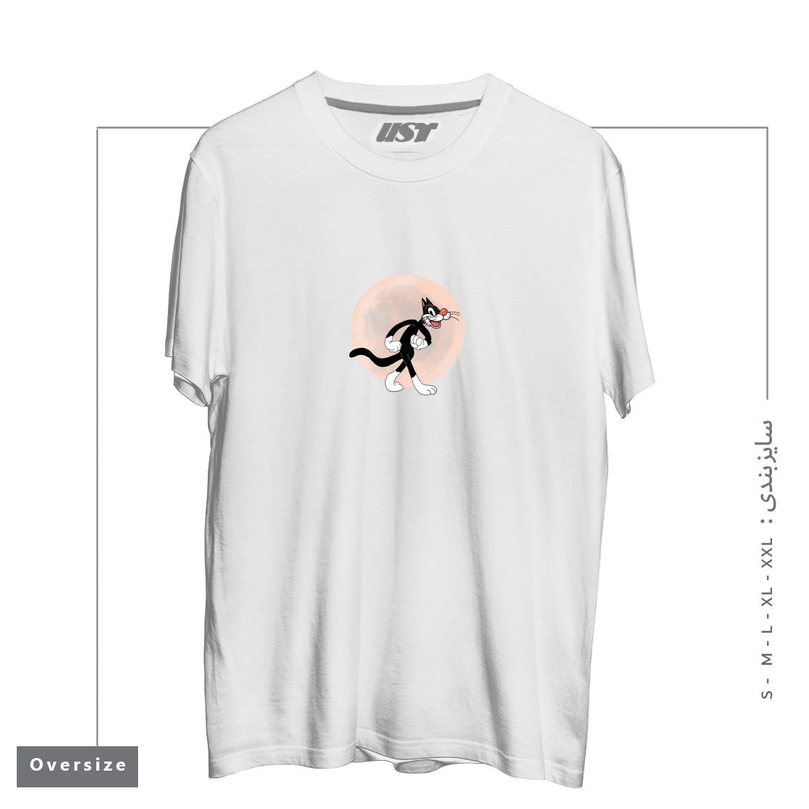 طرح THE MOON AND THE HEPCAT تیشرت اورسایزرنگ سفید