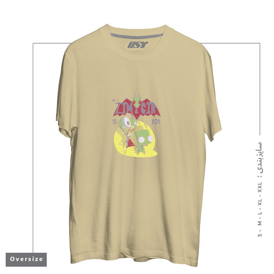 طرح ZIM AND GIR تیشرت اورسایزرنگ نخودی