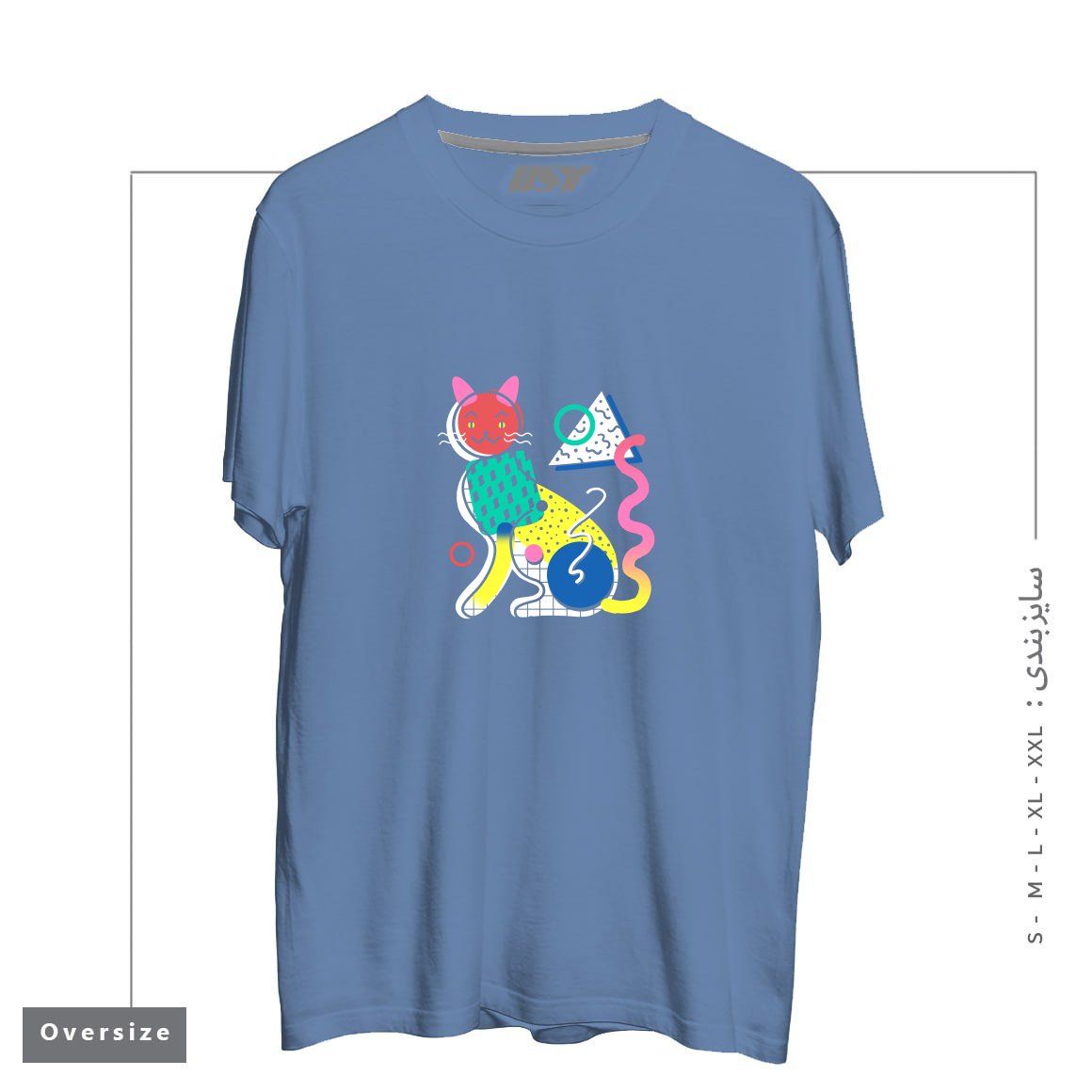 طرح MEMPHIS CAT DESIGN تیشرت اورسایزرنگ آبی نفتی
