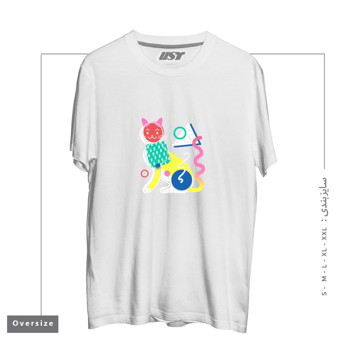 طرح MEMPHIS CAT DESIGN تیشرت اورسایزرنگ سفید
