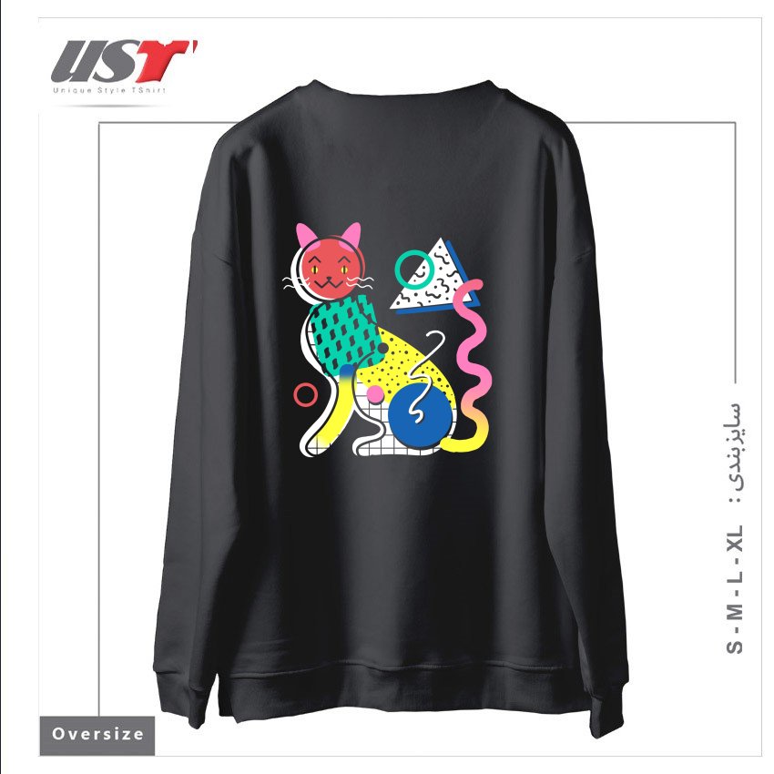 طرح MEMPHIS CAT DESIGN سوییشرت اورسایزرنگ دودی